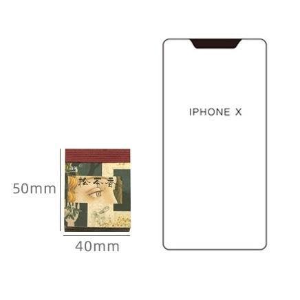 Socha Bujo Materials - OBUJO